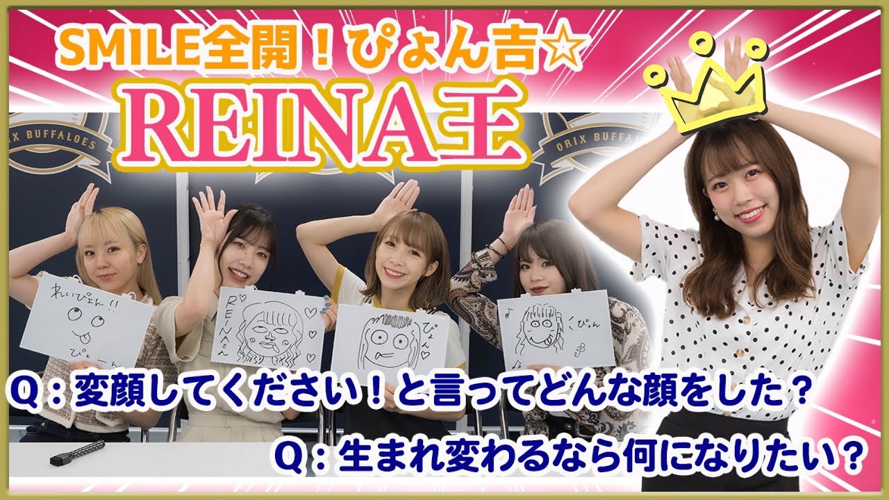 【REINA王】最終決戦は逆に接戦しすぎた！！ww