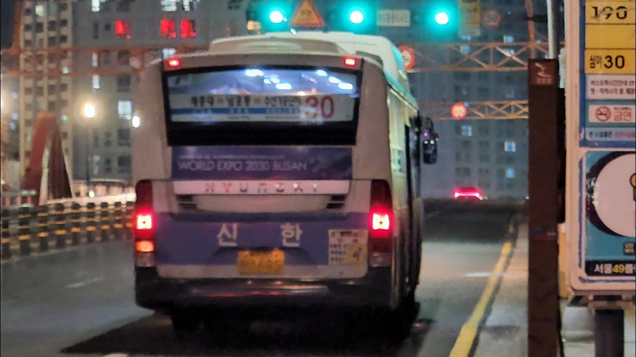부산30번(자갈치역.충무동해안시장~영도대교)까지주행영상