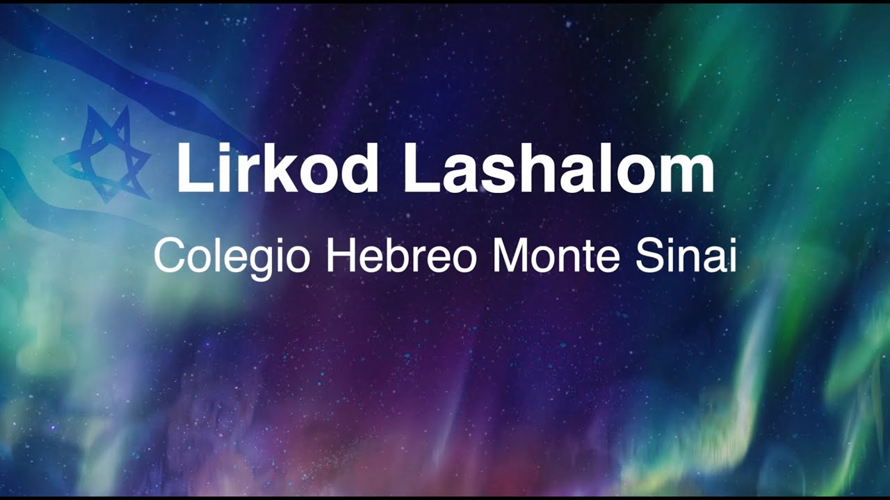 48 FESTIVAL AVIV - LIRKOD LASHALOM