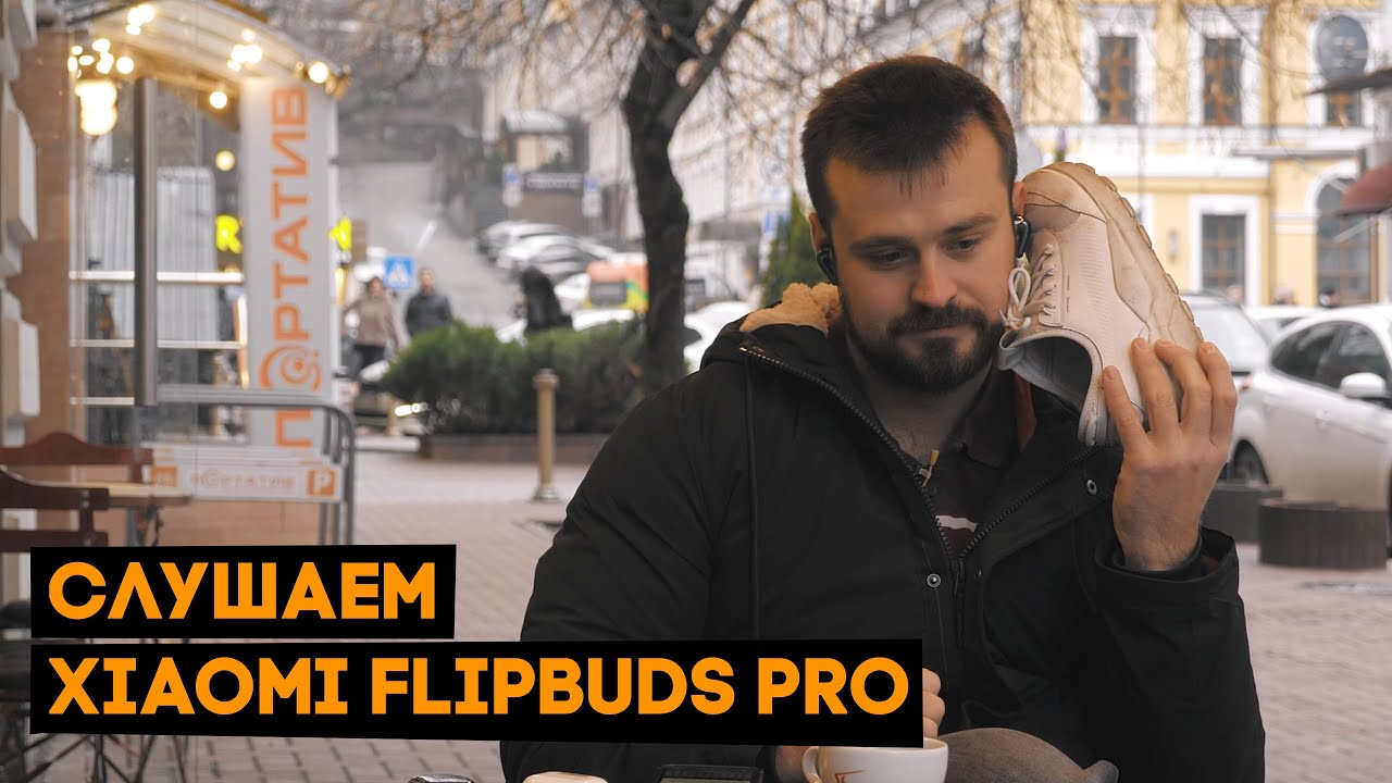 Что бывает, когда ты  стоишь, как AirPods Pro! Обзор Xiaomi FlipBuds Pro