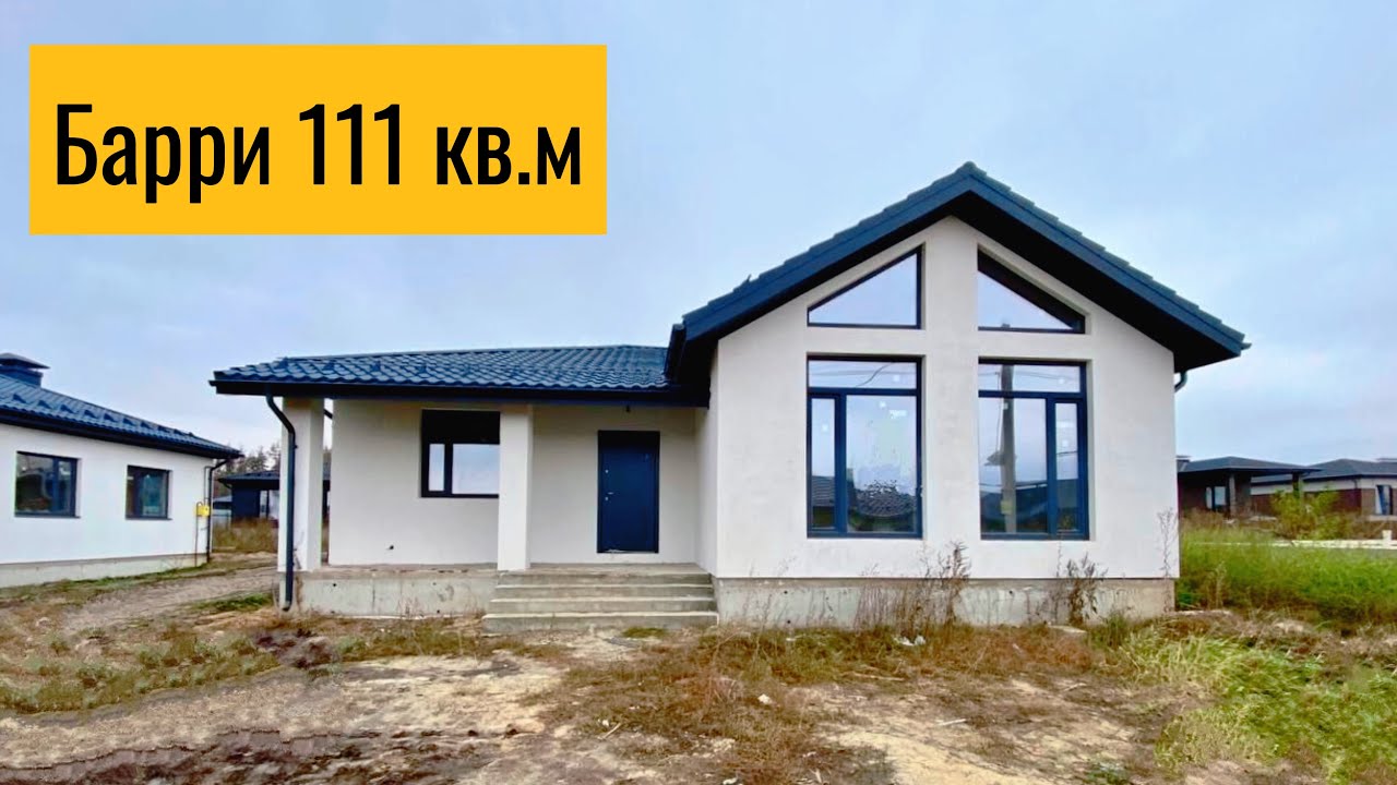 Хорошая планировка, мастер-спальня. Дом Барри 111 кв.м в Ямном, Воронеж