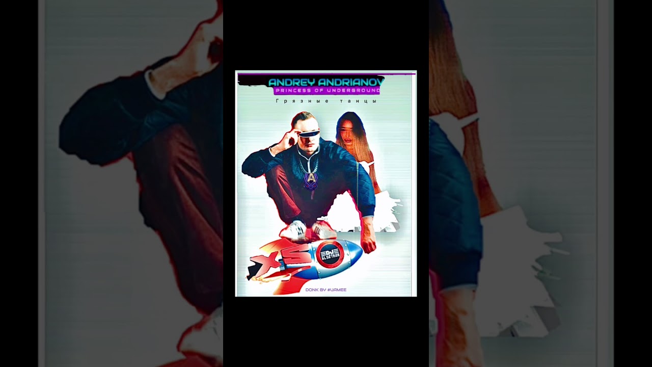 @XSProject Princess of Underground - Gryaznyye tantsy