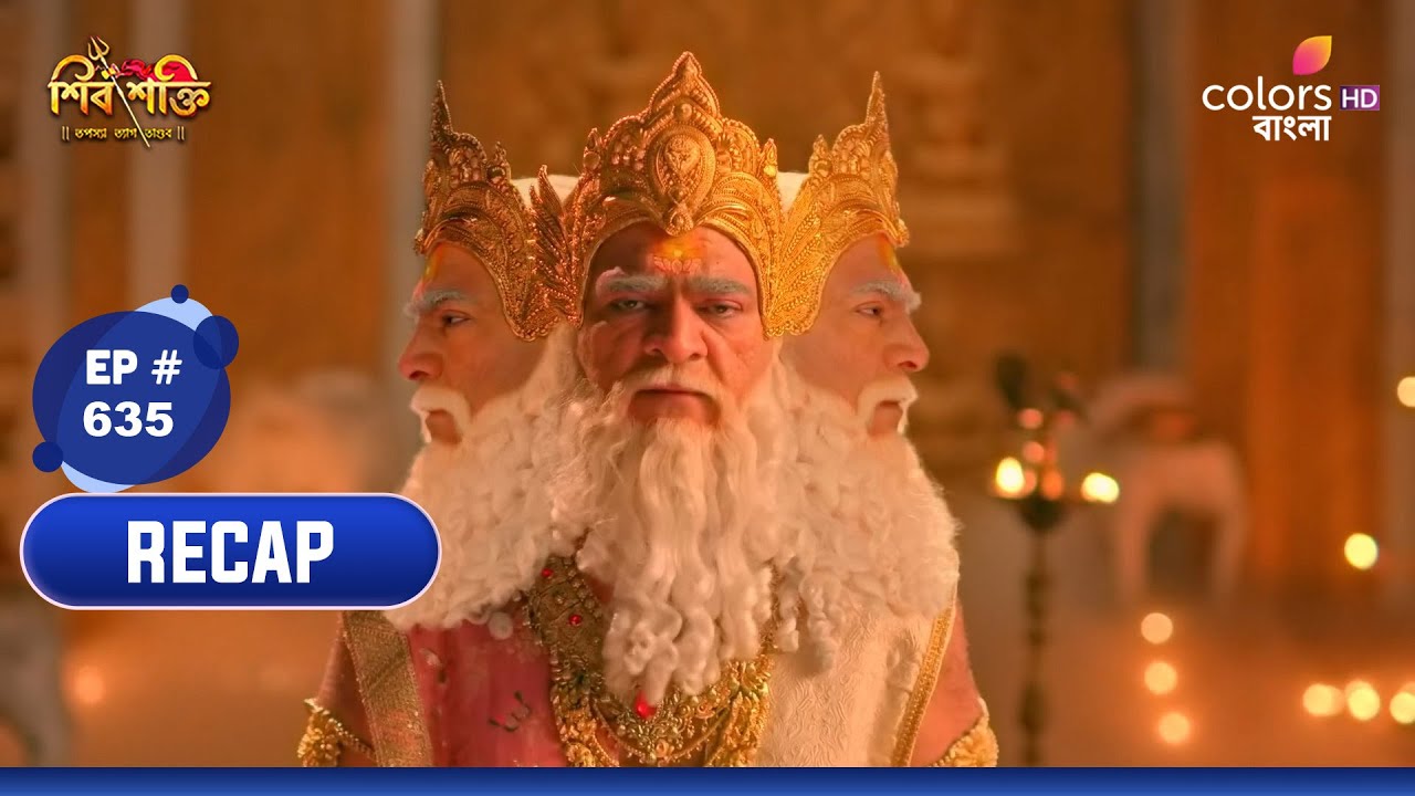 Shiv Shakti (Bengali) | শিব শক্তি | Ep 635 | Parvati's memory in cave | গুহার মধ্যে পার্বতীর স্মৃতি