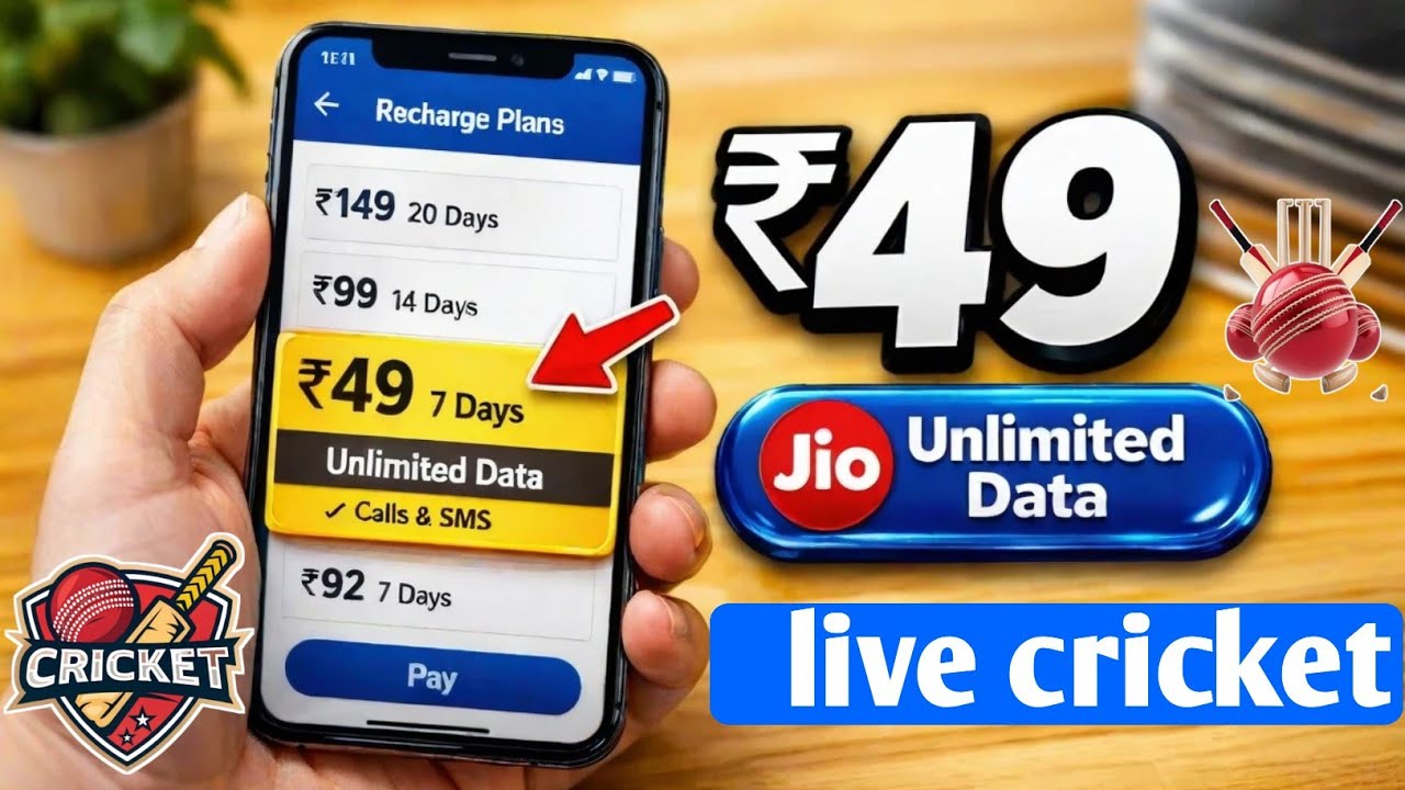 Jio ₹49 Recharge Plan Data Limit Or Unlimited Data Free | Jio Cricket Plan 49 Details 2026 