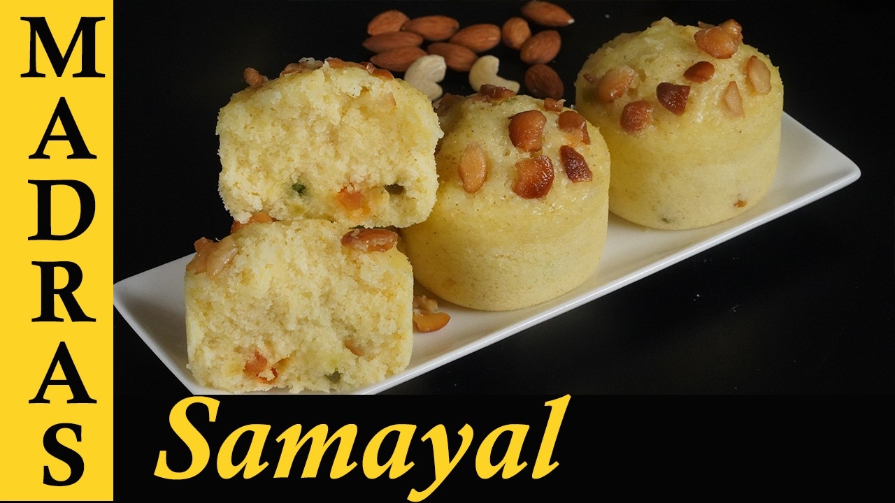 Idli Cooker Steamed Rava Cake Recipe in Tamil