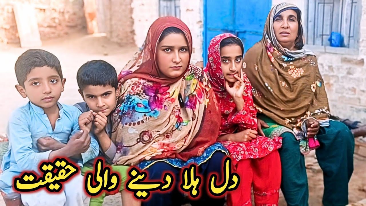 Orphan Girl Living in Poverty | Sad Reality Of Life | Help Poor People Pakistan