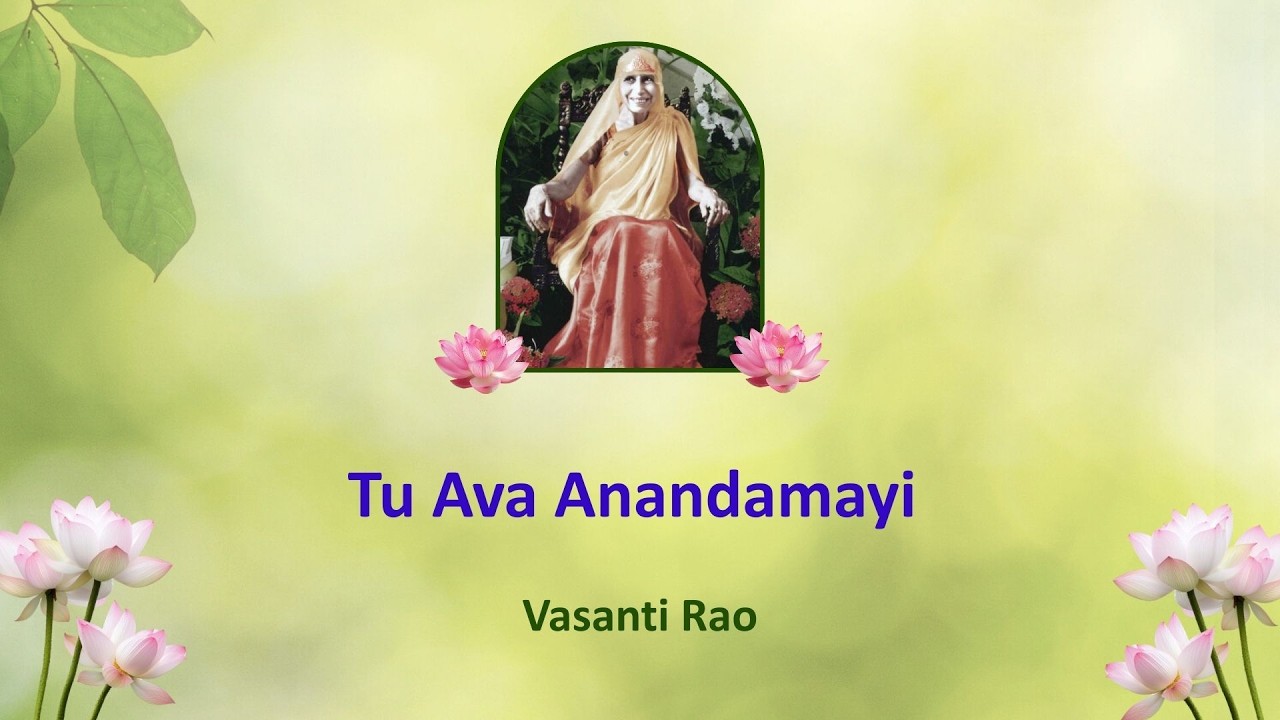 Tu Ava Anandamayi - Vasanti Rao