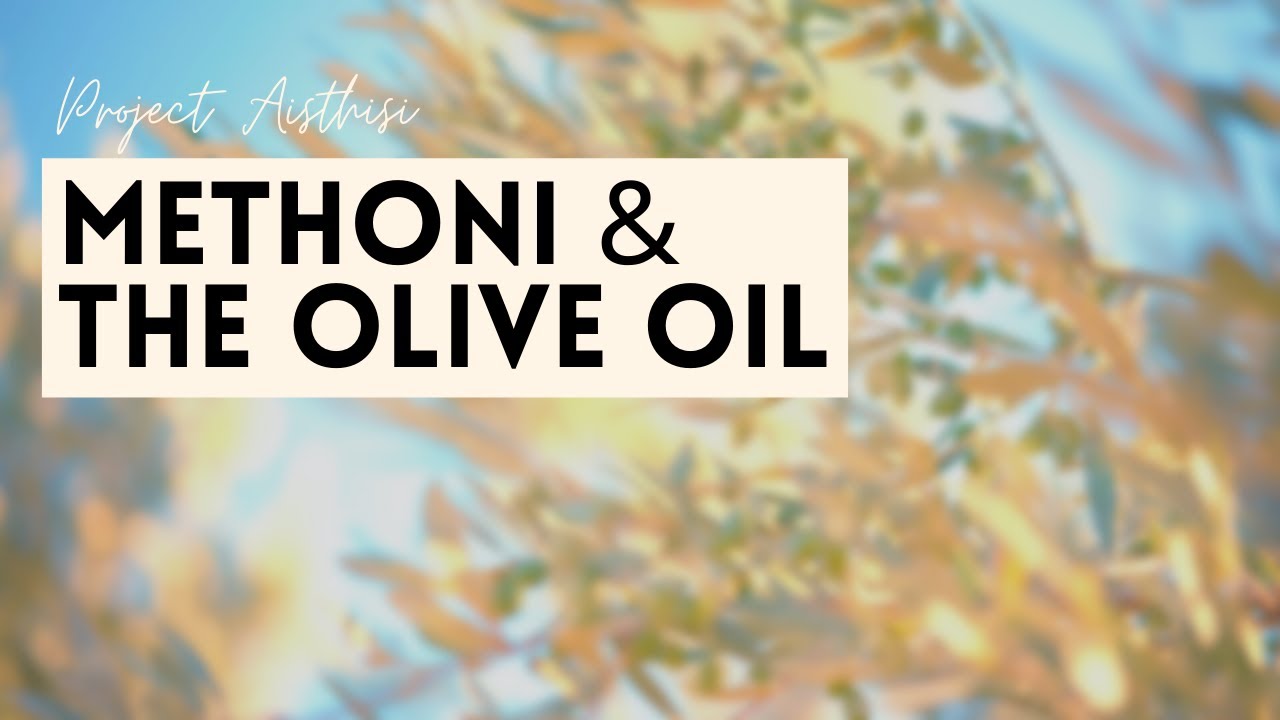 Project Aisthisi: Methoni and Olive Oil (Part 1) - Μεθώνη