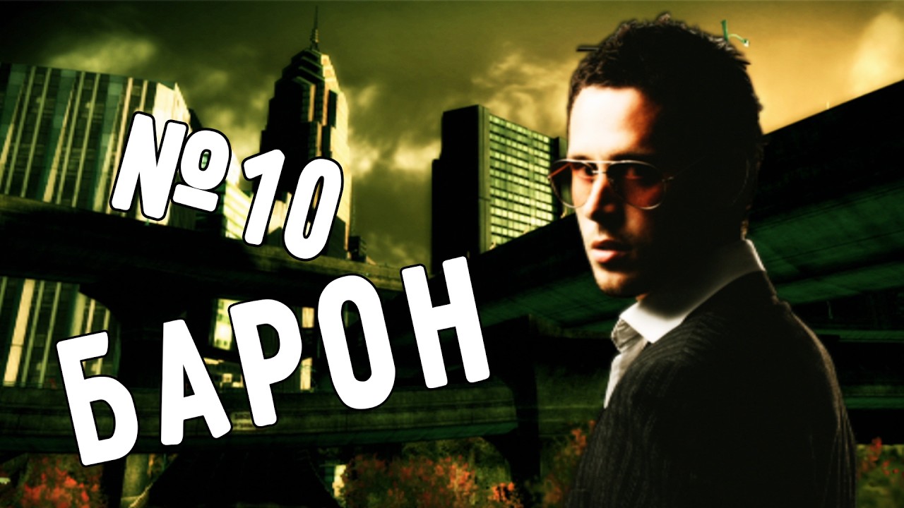 Я Обогнал Самого Барона~(Need for Speed Most Wanted)#6