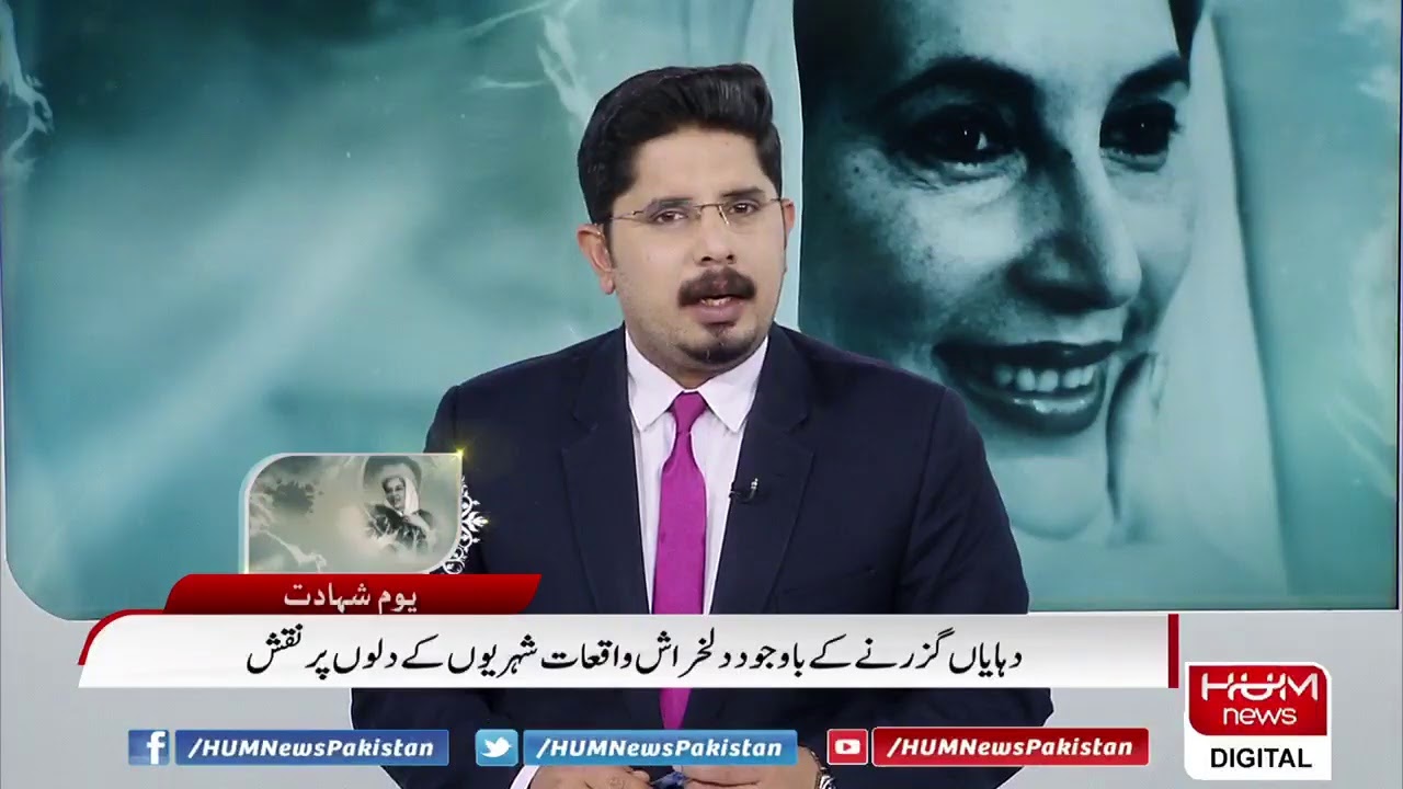 12th death anniversary of Benazir Bhutto being observed today
