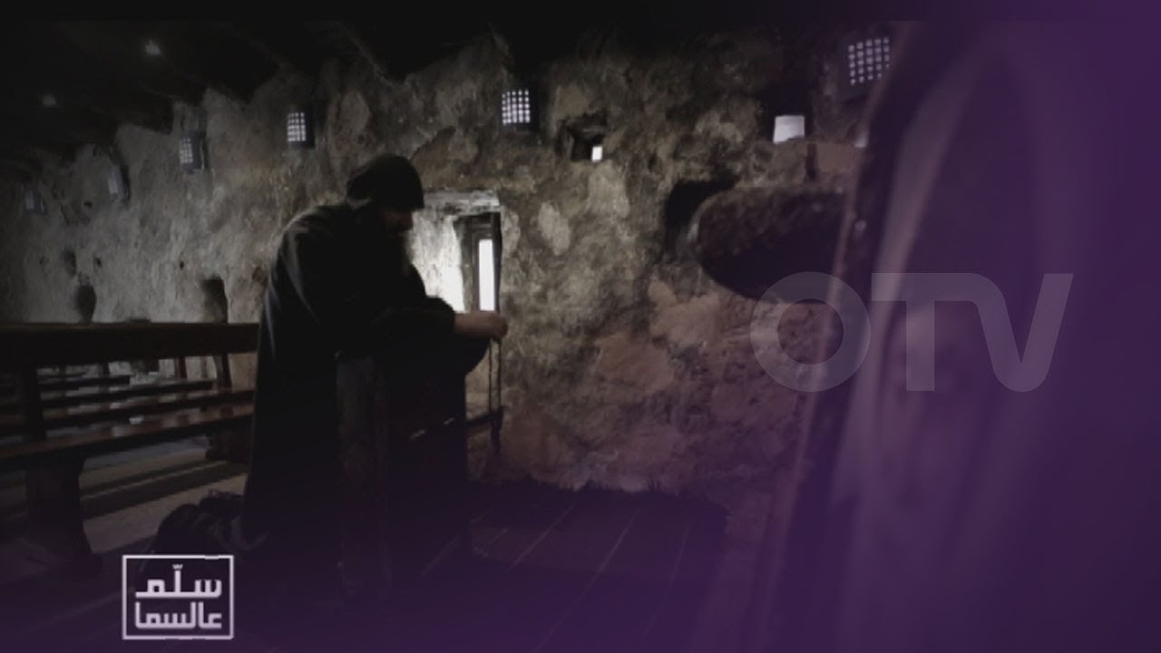 سِلّم عالسما - القديس مار شربل ( يوسف مخلوف )