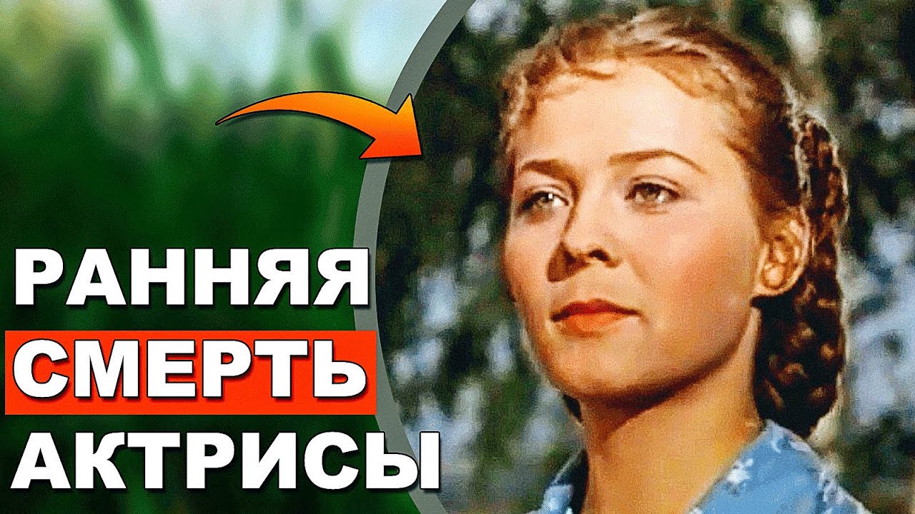 Могила советской актрисы, которая рано умерла от страшной болезни Ваганьковское кладбище