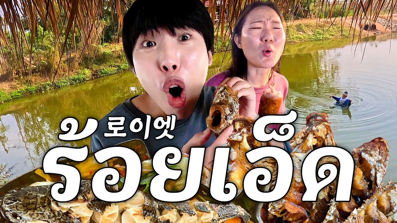 คะแนนกิน 100 อย่างน้อยต้องได้ 101 - ร้อยเอ็ด
