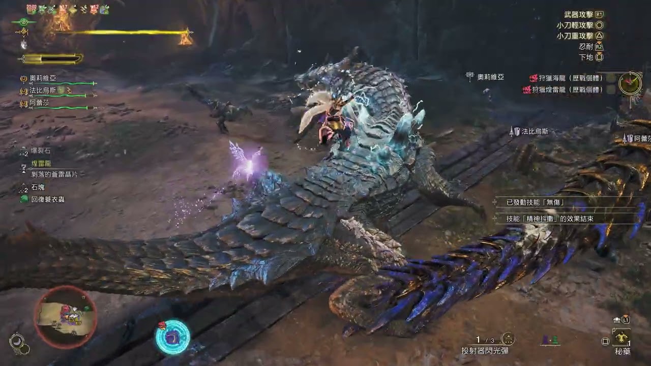 Monsterhunterwilds 2026 03 05   23 14 31 17