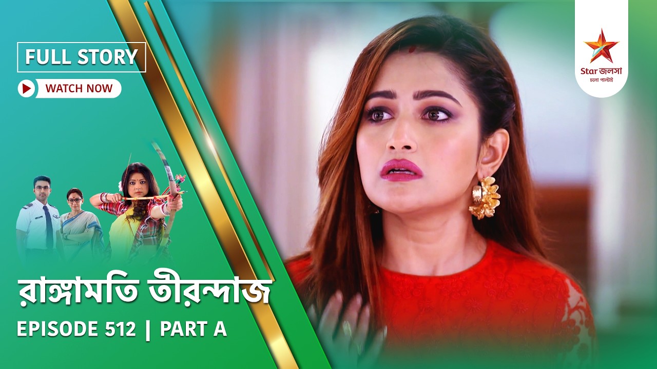 Full Story | Rangamati Tirandaj | Episode 512 | Part A