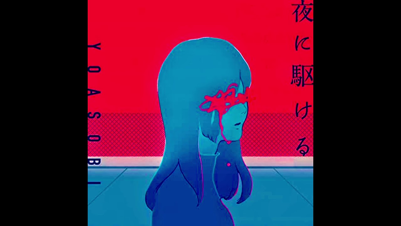 夜に駆ける(slow tempo ver)