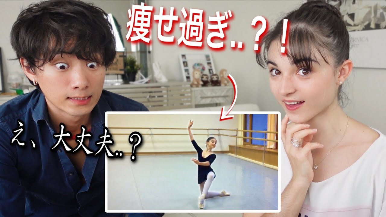 【バレエ】10年前の自分を踊りを彼氏に見てもらったら、ビックリされた💕🩰
