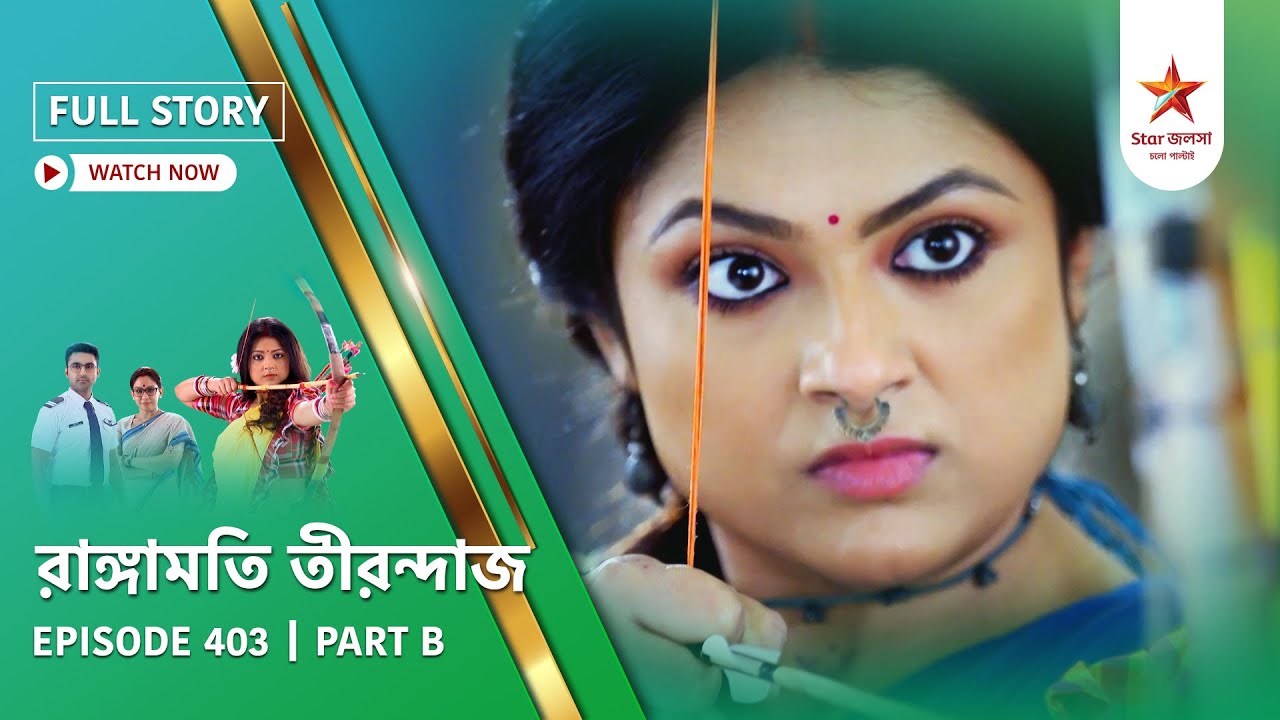 Full Story | Rangamati Tirandaj | Episode 403 | Part B