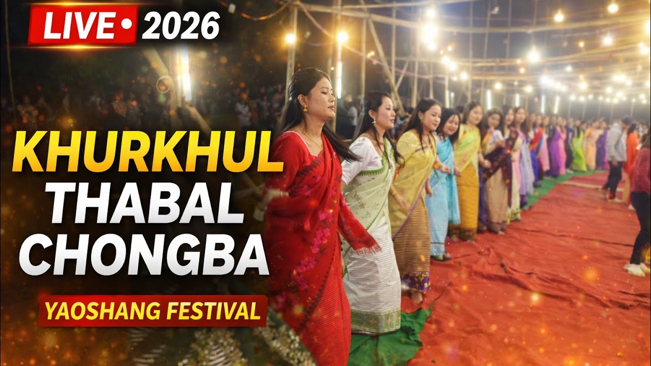 Khurkhul Yaoshang Thabal Chongba 2026 🔥 Full Night Dance Live | Manipur Festival