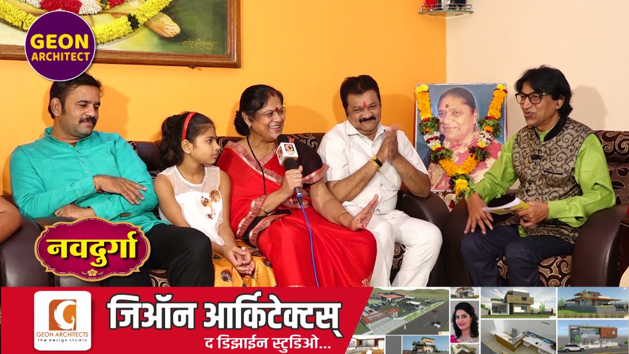 नवदुर्गा । सहभाग - मंदाराणी खेडकर आणि परिवार | Raghuvir Khedkar Tamasha Sangamner