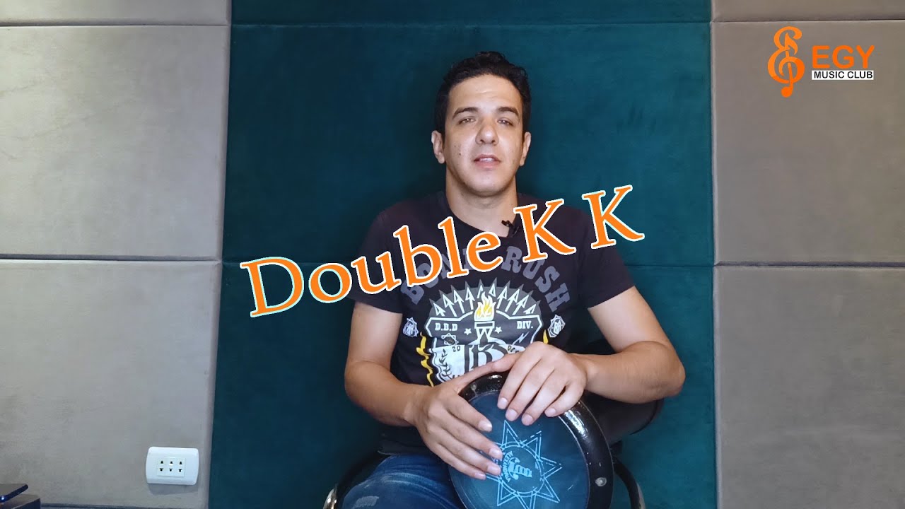 اتعلم طبلة   double ka    مهم جدا للزخرفة او الرعشة فى الطبلة   ماجد عزيز