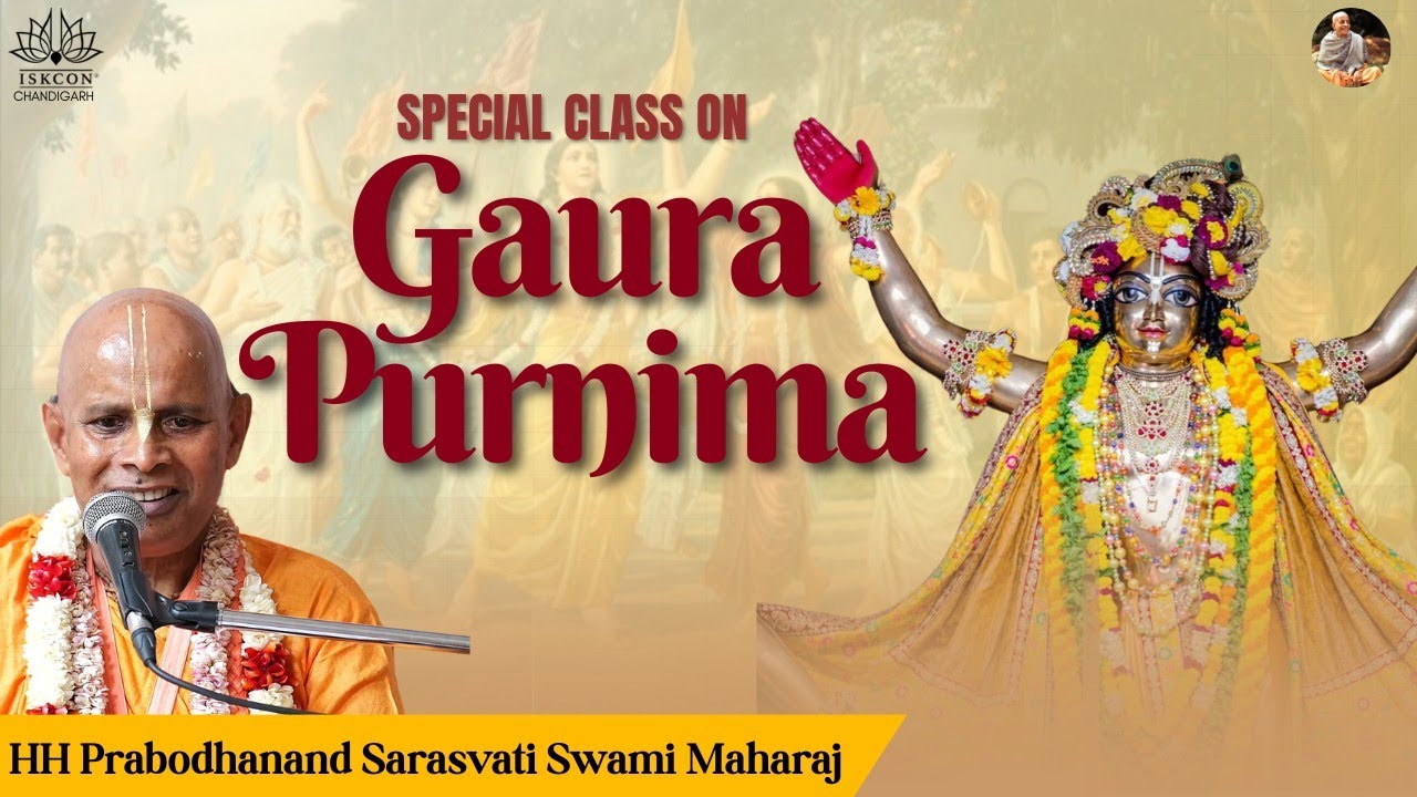 Special Class on Gaura Purnima | Mayapur | HH Prabodhanand Saraswati Swami Maharaj
