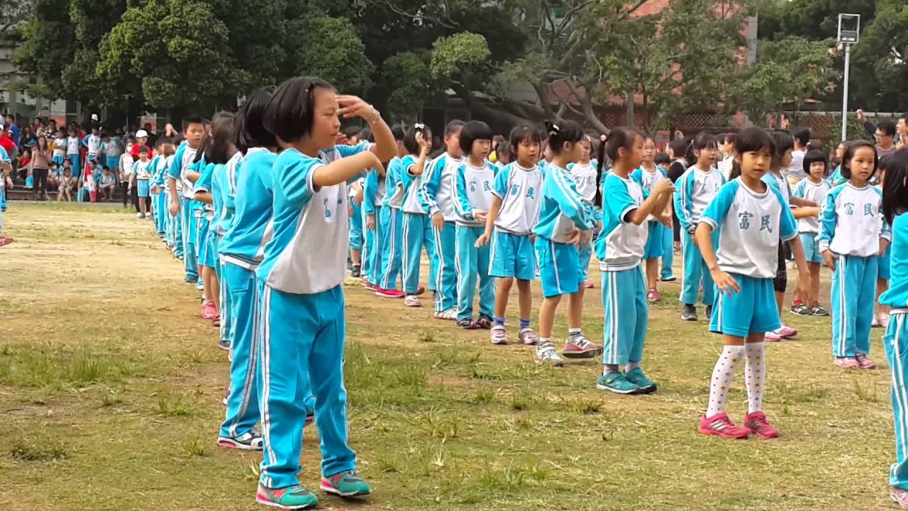 民富國小校慶表演（幸福的孩子愛唱歌）