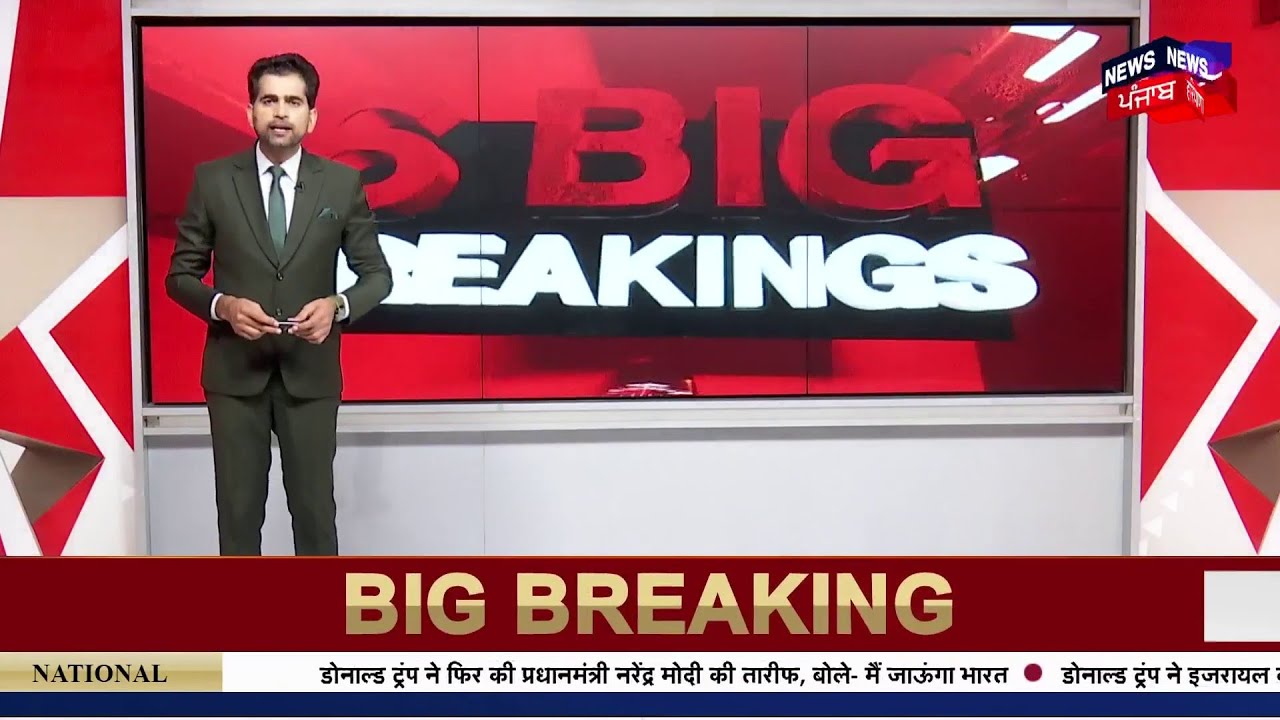 Today Punjabi News LIVE | ਅੱਜ ਦੀਆਂ ਵੱਡੀਆਂ ਖ਼ਬਰਾਂ | Punjabi News | Raja Warring | Tarn Taran bypoll