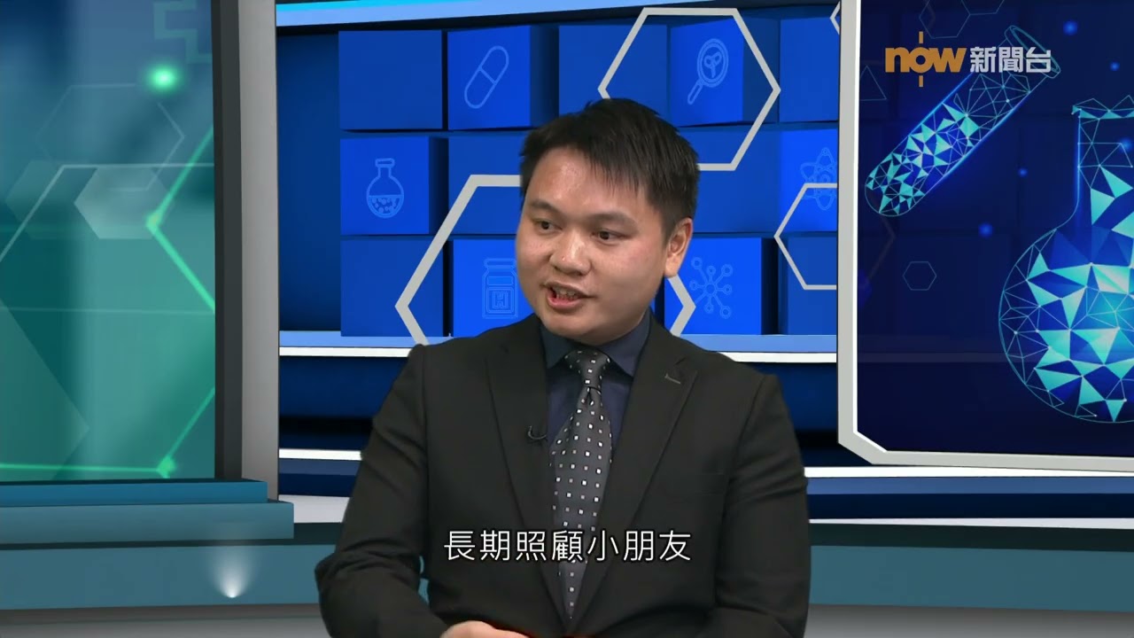 20251006【杏林在線】慢性疲勞與情緒病