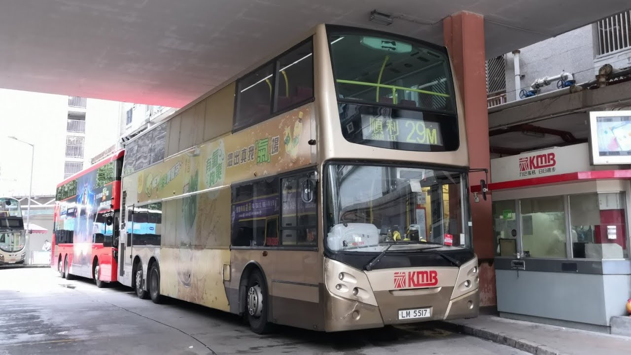Hong Kong Bus KMB ATE159 LM5517@29M 順利🔄新蒲崗(上層展望)