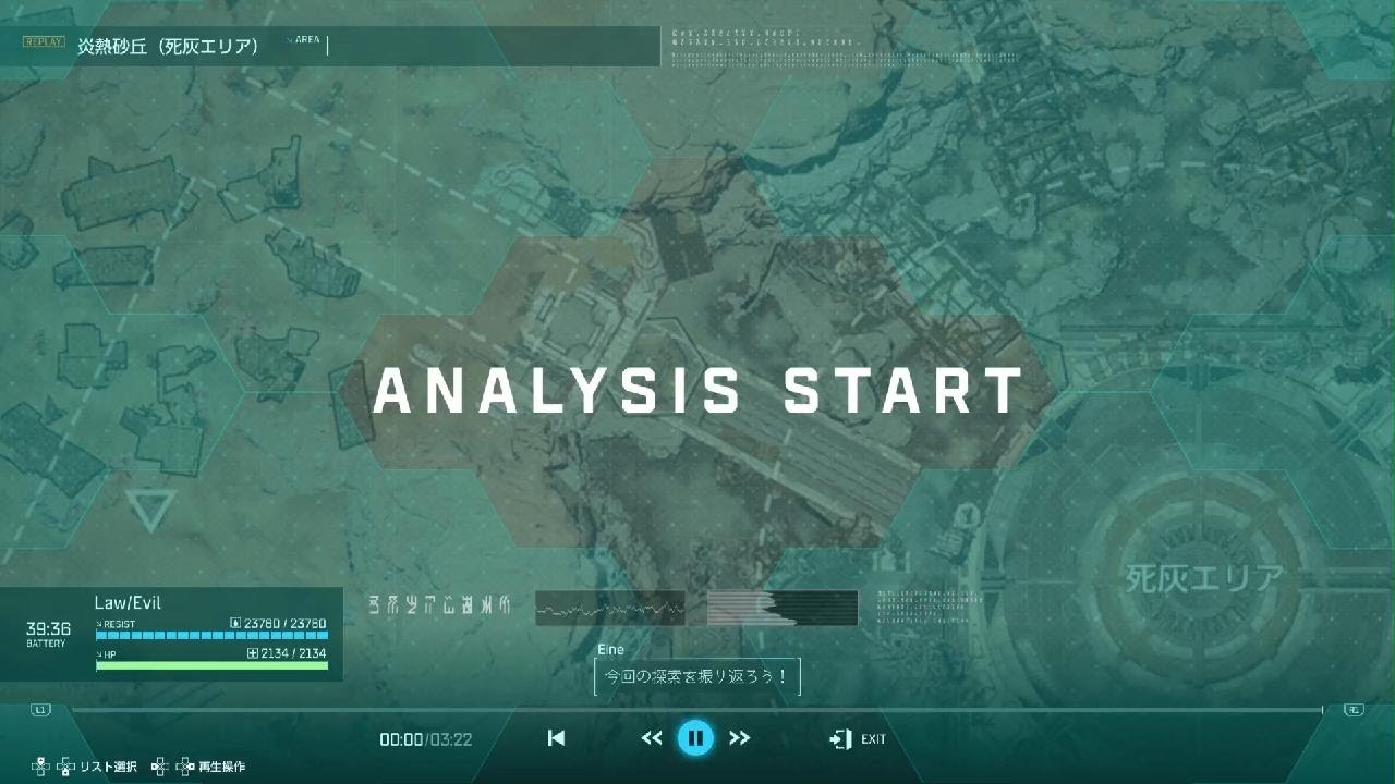 20260304　エンプレス戦　3分22秒