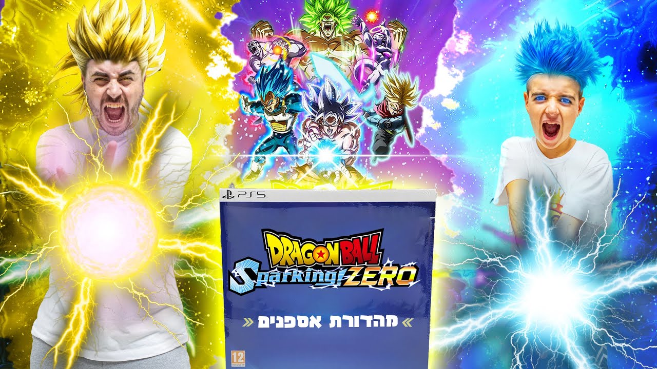 שיחקתי במשחק החדש של דרגון בול !