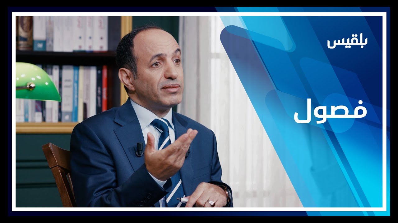 فصول | كتاب العرب لم يستعمروا أسبانيا