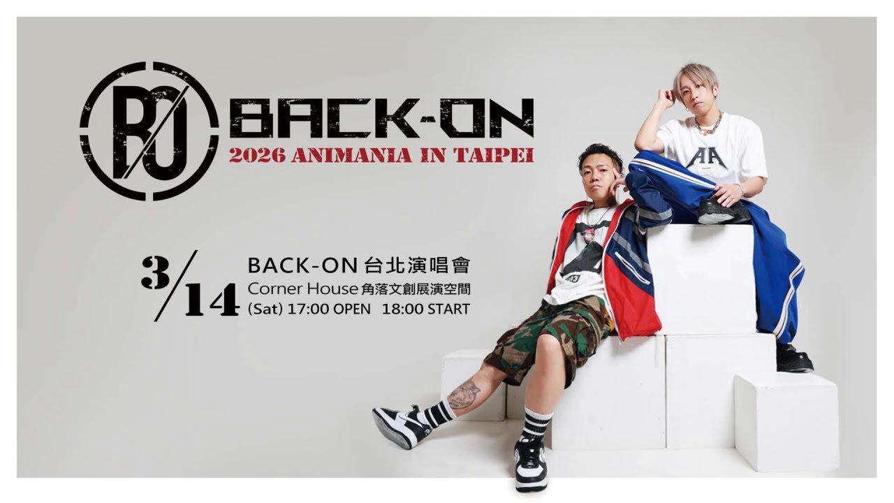 BACK-ON 「ANIMANIA IN TAIPEI 2026」台北演唱會