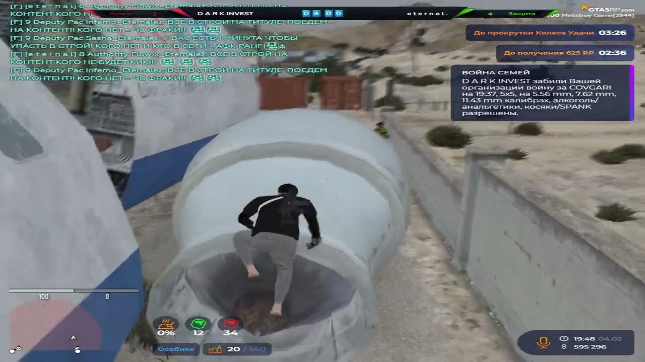 Мы вернемся