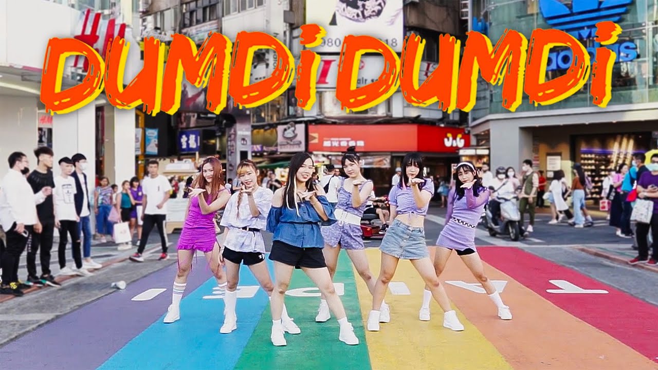 [KPOP IN PUBLIC] ((G)I-DLE) ((여자)아이들) - 덤디덤디 (DUMDi DUMDi) Dance Cover By AZURE from Taiwan