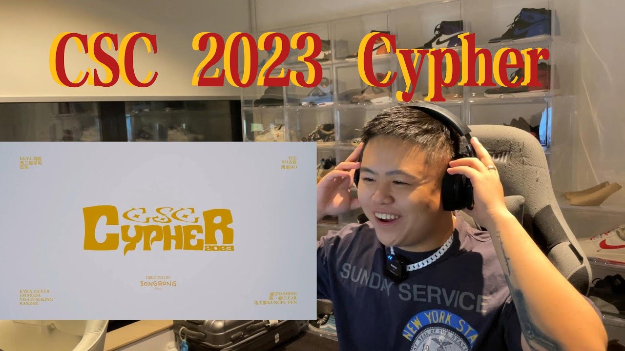 全网最速！CSC崛起！