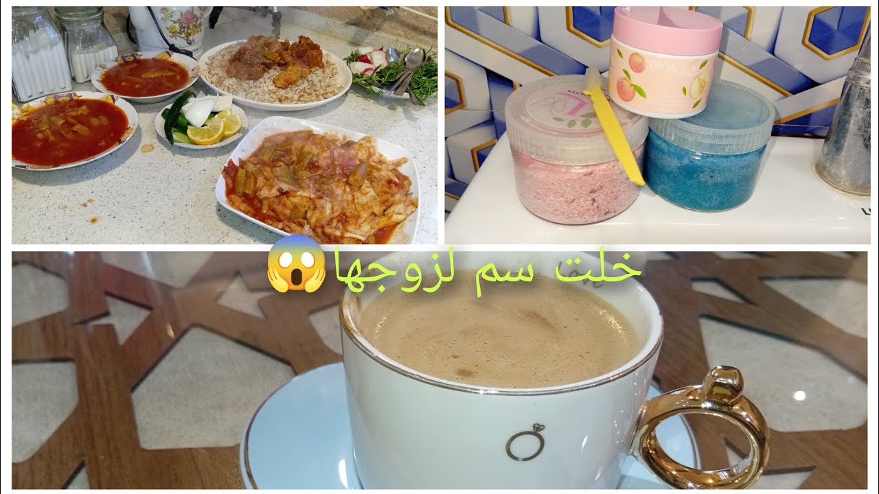 ورجعت لكم بعد غياب😍روتين يوم الجمعه 
