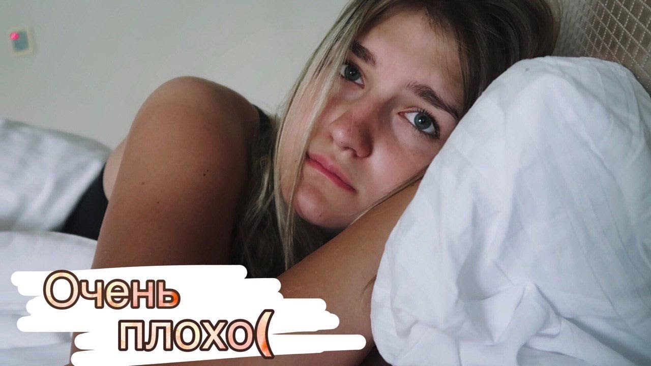 Сильно отравились на отдыхе