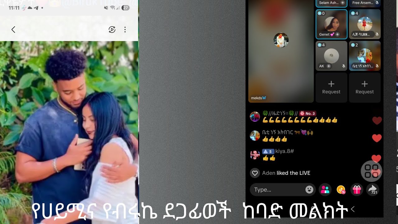 የሀይሚ ናየብሩኬ ደጋፊወች ከባድ  መልክት  እስተላለፉ