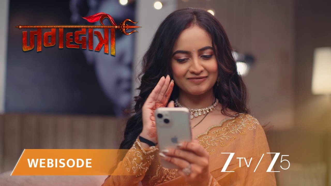 JAGADHATRI | साक्षी ने सिखाया, भावनाओं से कैसे खेलें?