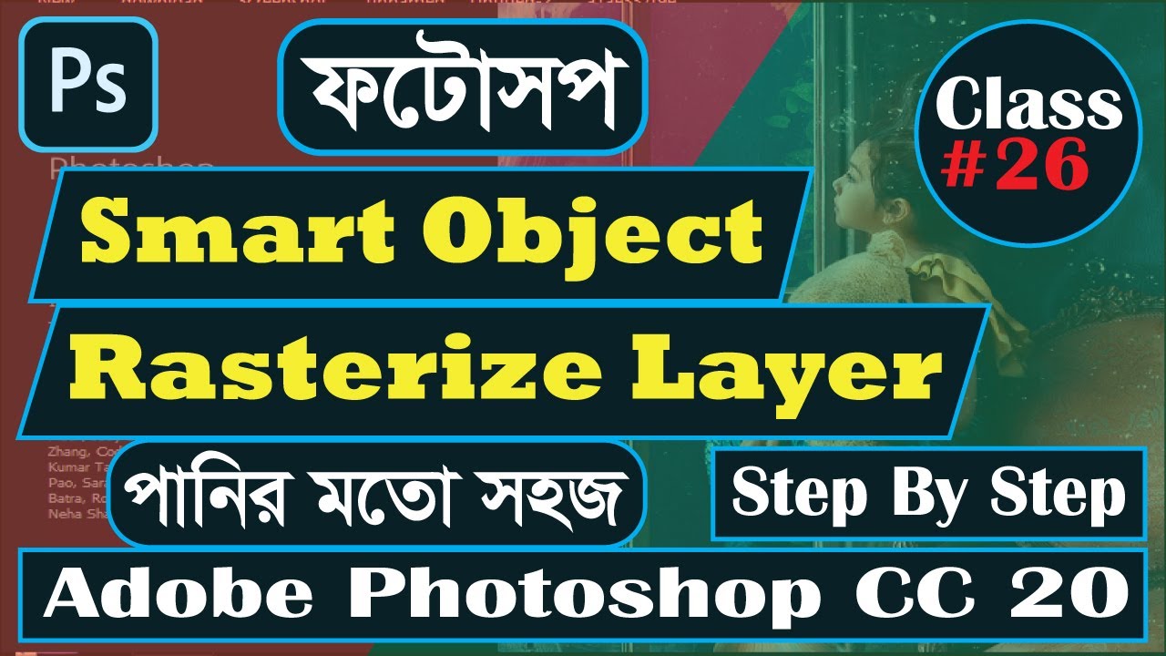 How To Use Smart Object & Rasterize Layer in Photoshop CC 2020 | Photoshop Bangla Tutorial-Class#26