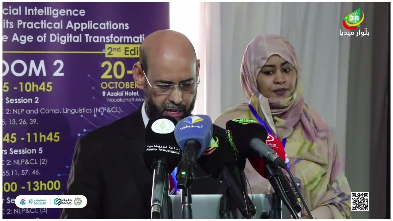 كلمة رئيس المؤتمر الدولي حول الذكاء الاصطناعي وتطبيقاته البروفيسور يحيى ولد محمد الحاج