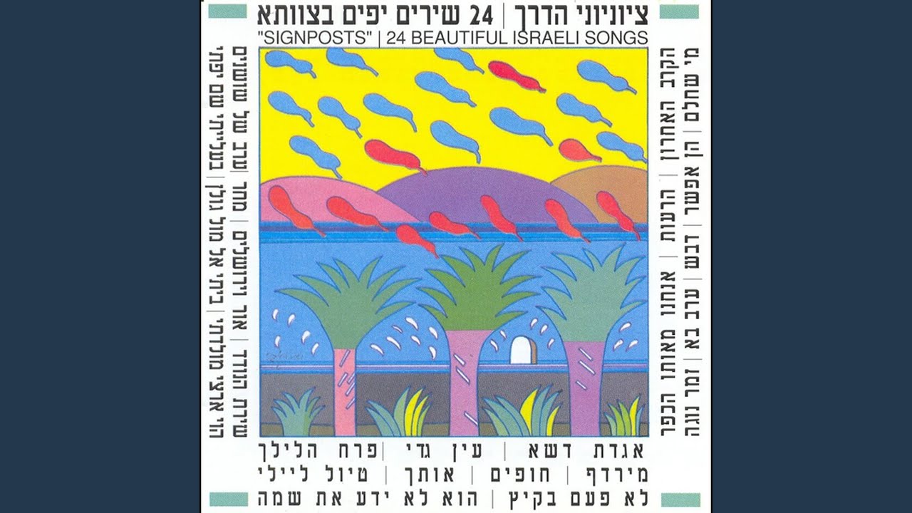 אותך