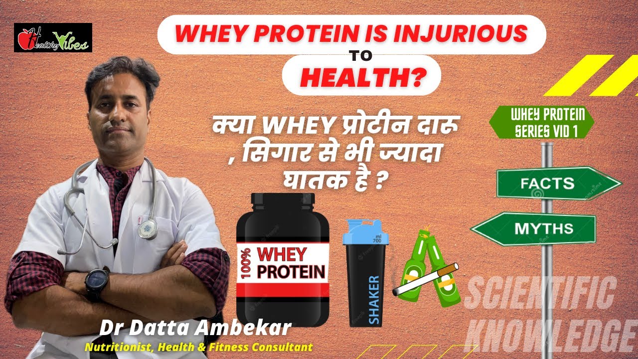 Whey Protein Hindi - The FACTS you need to know!| Myths protein #wheyprotein #youtubevideo