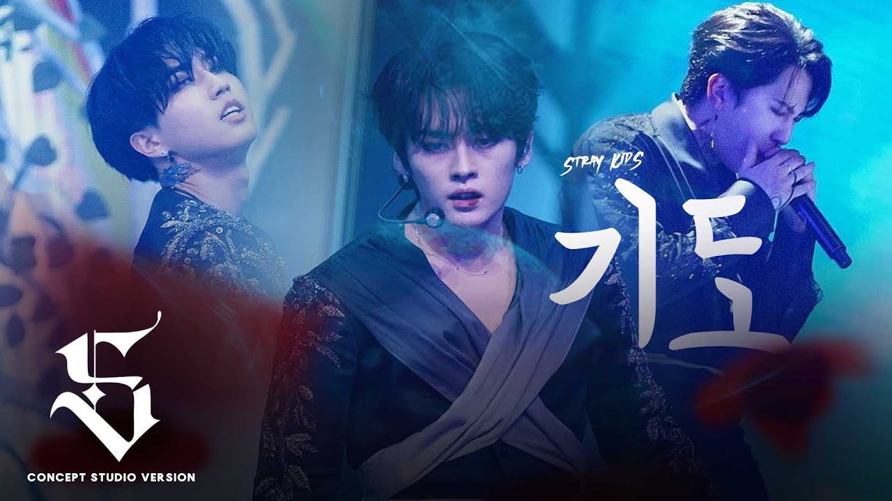 Stray Kids - 기도 (I'll Be Your Man) Stray Kids Ver. [Kingdom - Studio Version]