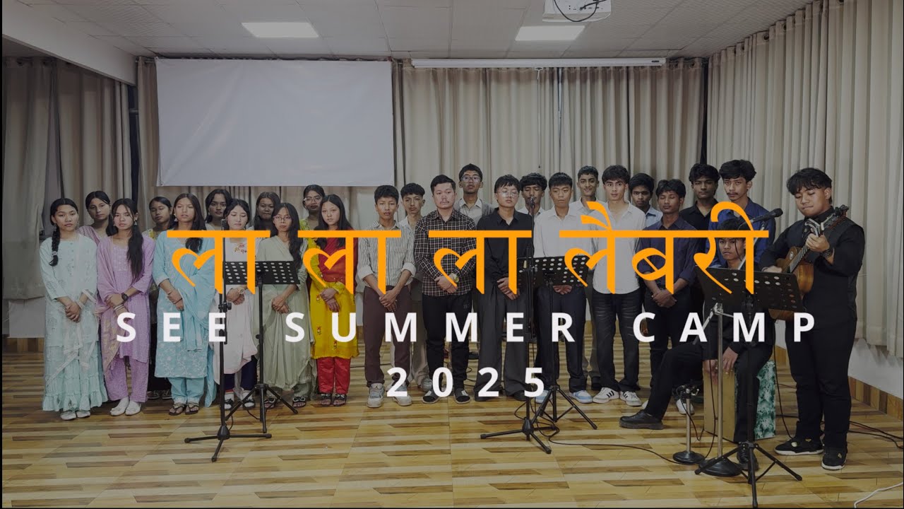 La La La La Laibari |  SEE SUMMER CAMP 2025