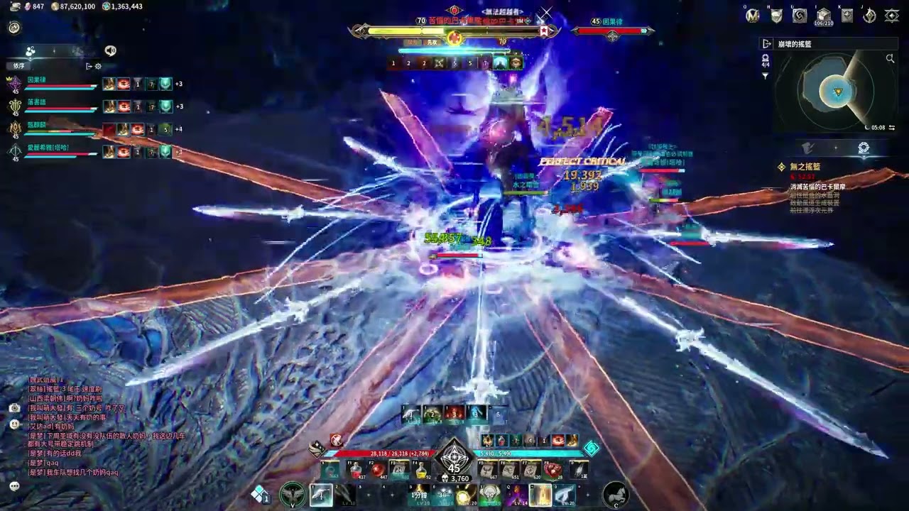 AION2 l 因果律 2026 03 02 22 50 31