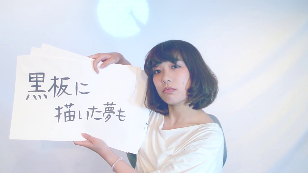 【MV】アイラヴミー - うるさいな、わかってる／I LUV ME - Shut Up, I Know