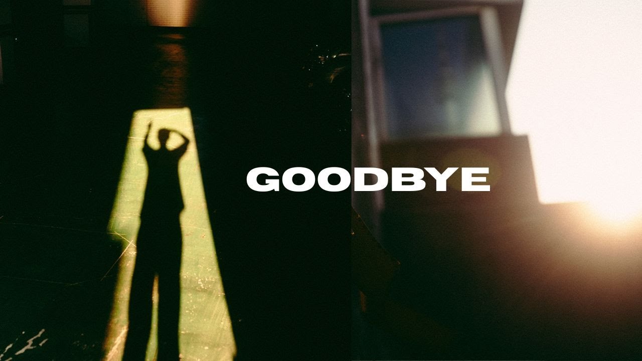 До свидания